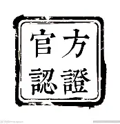 官方：武磊8次T禁赛1场6(武磊遭遇连续8场球荒)|bg大游平台