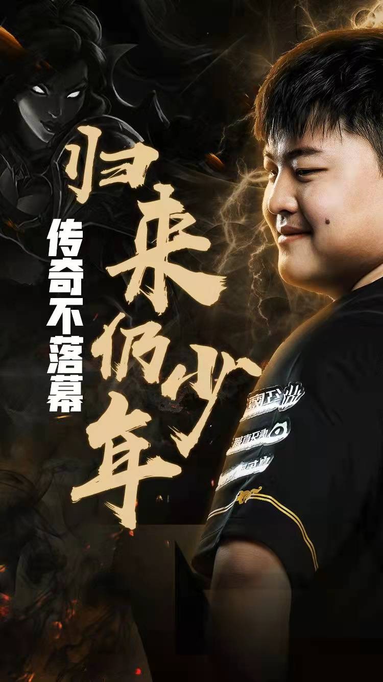 包含重磅：Uzi将于8月16日打的词条|bg大游百家乐